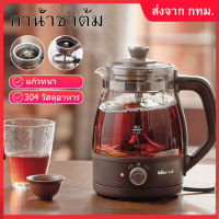 【รับประกัน1ปี&amp;ฟรีอะแดปเตอร์】กาต้มชาไฟฟ้า Electric Kettles กาน้ำชาเดือด กาชงชา กาสำหรับชงชาและกาแฟ กาต้มน้ำไฟฟ้า กาน้ำร้อนไฟฟ้า 1 ลิตร มีรับปร