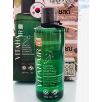 VITARA VITAHAIR GENTLE NATURAL HAIR FALL SHAMPOO 250ML แชมพูสมุนไพรทางการแพทย์ สำหรับผมบาง หลุดร่วงง่าย