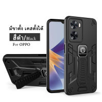 [ส่งจากไทย] Case OPPO A57 4G เคสกันกระแทก มีขาตั้ง เคสตั้งได้ เคสโทรศัพท์ oppo a57