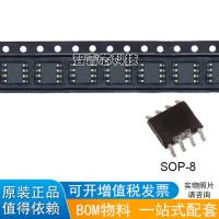 10Pcs/Lot New Original MAX3058ASA+T SOP8 CANbus Protocol Transceiver Full Duplex 1/1 Driver