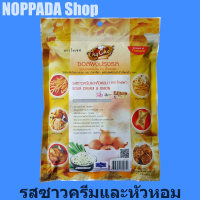 ซอสผงปรุงรสไทเชฟ รสซาวครีมหัวหอม 450g ผงเขย่าซาวครีม ผงซาวครีม ผงเขย่าไทยเชฟ ผงไทเชฟ ผงไทยเชฟ ผงเขย่าเฟรนฟราย ผงเขย่าปรุงรส ผงเขย่าไก่