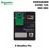 Schneider 24vdc Rxm2ab2bd ไฟฟ้าคอยล์12a มินิรีเลย์ทั้งหมด Led 8เข็ม2no2nc รีเลย์กลางพลังงานต่ำรีเลย์2c