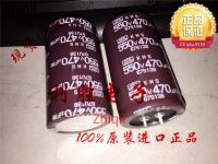 1pcs/2pcs Original new 470UF 550V NIPPON CHEMI-CON Electrolytic Capacitor 550V470UF 35X60 KMS