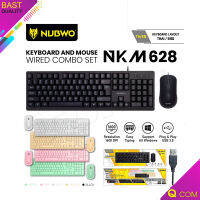 ชุดคีย์บอร์ด+เมาส์ NUBWO NKM-628 /NMK-629 /NK-35 /NKM-250 Wired Combo Set คีย์บอร์ดไทย/อังกฤษ Qcom