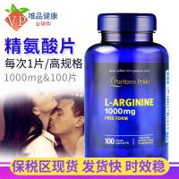 Priplei Arginine Nitric Oxide Male Fitness 1000mg 100 Sperm Quality Pregnancy Men