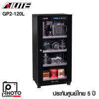 AILITE GP2-120L DRY CABINET ตู้กันชื้น รับประกันศูนย์ 5 ปี