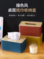 MUJI High-end Nordic style tissue box desktop paper storage box home living room dining room tea table rectangular cute creative home  Original