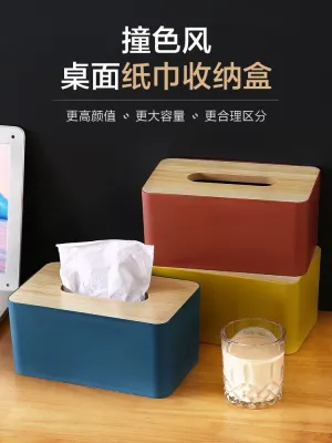 MUJI High-end Nordic style tissue box desktop paper storage box home living room dining room tea table rectangular cute creative home  Original