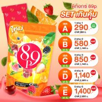 **ดีท็อก 89p 2in1 New❗️ ดีท็อกและคอลลาเจน?