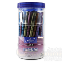 ปากกา elfen ปากกาลูกลื่น 0.5 mm. รุ่น Storm (50ด้าม/กระปุก)