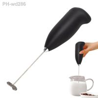 Handheld Coffee Blender Coffee Stirrer Handheld Drink Mixer Whisk Foam Maker Stainless Steel Milk Frother Food Grade For Latte