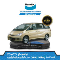 Bendix ผ้าเบรค ขายรถ Toyota ESTIMA 3.0i (XR30 /XR40) (ปี2000-06) ดิสเบรคหน้า+ดิสเบรคหลัง (DB1487, DB1660)