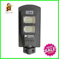 ไฟถนน SOLAR NAGAS SL 70 วัตต์ DAYLIGHT สีเทาSOLAR STREET LIGHT NAGAS SL 70W DAYLIGHT GREY **ขายดีที่สุด**