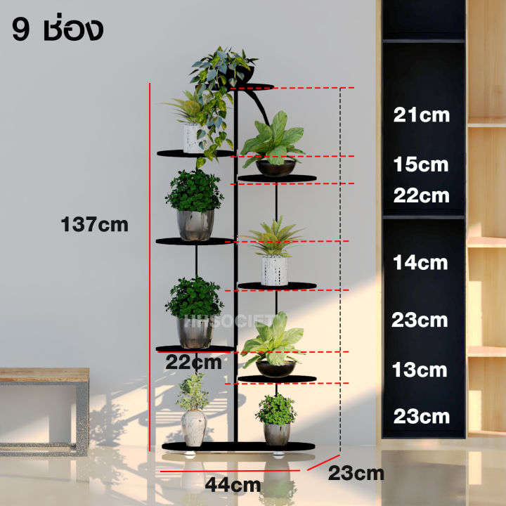 ชั้นวางต้นไม้-ชั้นวางต้นไม้เหล็ก-ชั้นวางเหล็ก-ที่วางต้นไม้-แบบเหล็ก-hhsociety