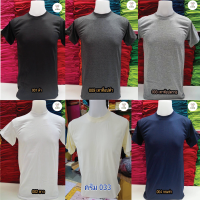 ขายส่ง เสื้อสีพื้น โทนสีเทาดำ พลาสเทล ผ้าCOTTON100% ราคาโรงงาน