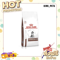 (ส่งทันที) Royal Canin Gastrointestinal Puppy อาหารลูกสุนัขสำหรับท้องเสีย  1 KG.