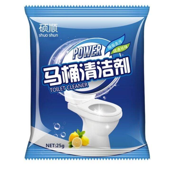 Toilet Cleaner Stain Remover Powder Flush Tank Cleaning Deodorizer Cleaner Lazada PH