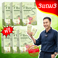 ไฟเบอร์ Fiber S ไฟเบอร์เอส ไฟเบอร์บอสหนุ่ม ไฟเบอร์ตัวดังในติ๊กต๊อก ช่วยขับถ่าย ไฟเบอร์ชง ไฟเบอร์ช่วยถ่าย ไฟเบอร์ S ไฟเบอร์ทานง่าย ไฟเบอร์หนุ่ม ของแท้ 100%