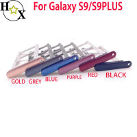 สำหรับ Samsung Galaxy S9 G960 S9PLUS G965 ซิมการ์ดถาดใส่อะไหล่-WJJEE SHOP