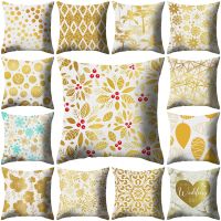 4pcs Light Luxury Throw Pillow Luminous Golden Pattern Geometric Pattern Combination Sofa Throw Pillow Case Bedside Pillow Case Pillow