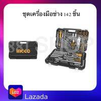 INGCO ชุดเครื่องมือช่าง 142 ชิ้น รุ่น  HKTHP21421