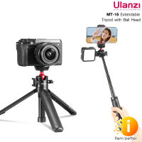 ULANZI UPGRADE EXTENDABLE BALLHEAD TRIPOD MT-16