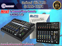 มิกเซอร์ ALTO รุ่น ZMX-122FX 8-Channel 8 Channal 4 MONO 2 ST พร้อมส่ง รับประกัน1ปี