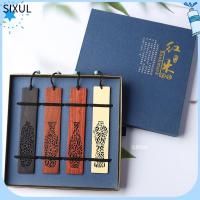 SIXUL 4Pcs หลากสี ชุดที่คั่นหนังสือไม้ สี่เหลี่ยมผืนผ้าทรงสี่เหลี่ยม กลวงออก ที่คั่นหนังสือย้อนยุค ทนทานต่อการใช้งาน งานทำมือ ที่คั่นหนังสือภาษาจีน ผู้ชายผู้หญิงเพื่อนสาวครูของขวัญวันเกิด