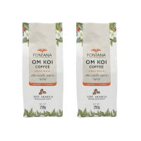 แพค 2 ถุง เมล็ดกาแฟแท้คั่ว ฟอนทาน่า อมก๋อย อาราบิก้า 100% 250 กรัม Fontana Om Koi Coffee Single Origin 250g Pack 2pcs