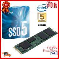 256GB SSD (เอสเอสดี) Intel® SSD 545s Series 256GB, M.2 80mm SATA 6Gb/s, 3D2, TLC(SSDSCKKW256G8X1) - สินค้ารับประกัน 5 ปี ##ที่ชาร์จ หูฟัง เคส Airpodss ลำโพง Wireless Bluetooth คอมพิวเตอร์ โทรศัพท์ USB ปลั๊ก เมาท์ HDMI สายคอมพิวเตอร์