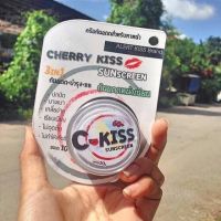 กันแดด ซีคิส C-Kiss Cherry Kiss Sunscreen กันแดดซีคิส เชอร์รี่ คิส สูตร 3in 1