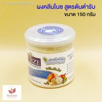 ?สินค้าขายดี? [ต้นตำรับ 1N] ผงปรุงรส NIZE SEASONINGS ไนซซีซันนิ่ง สินค้าขายดี คนรักสุขภาพ คนกินคลีน กินคีโต ต้องมีติดบ้าน