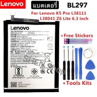 แบตเตอรี่ สำหรับ Lenovo K5 Pro L38111 L38041 Z6 Lite 6.3นิ้ว BL297 4050mAh ประกัน 3 เดือน