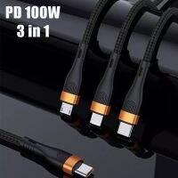 สาย USB ชนิด C PD 3 In 1,สายข้อมูลไนล่อนถักชาร์จเร็ว100W สำหรับ Macbook Pro Ipad Galaxy โทรศัพท์มือถือ