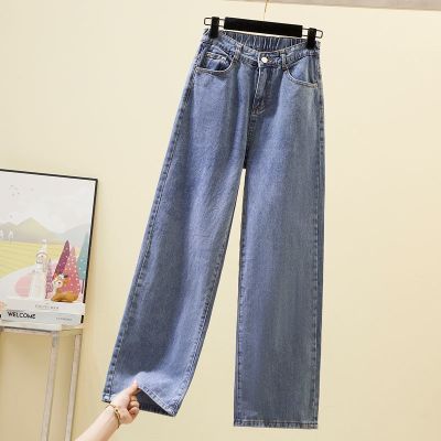 【มีไซส์ใหญ่】Plus Size Womens Elastic Waist Straight Jeans Cal Solid Color All Matching Simple Denim Pants