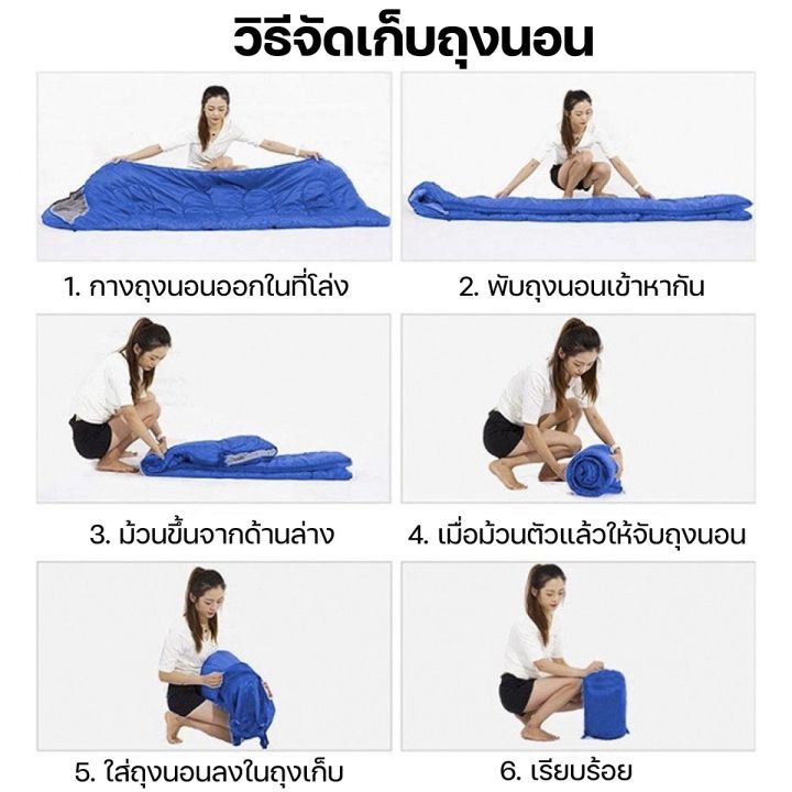 ถุงนอน-แบบพกพา-ถุงนอนปิกนิก-sleeping-bag-ขนาดกระทัดรัด-น้ำหนักเบา-พกพาไปได้ทุกที่