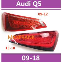 For Audi Q5 09-18 TAILLIGHT TAIL LIGHT TAIL LAMP BRAKE LIGHT BACK LIGHT ไฟหน้า​ /เลนส์ไฟหน้า/ไฟหน้าสําหรับ/ไฟท้าย