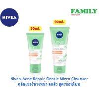 NIVEA Acne Repair Micro Cleanser นีเวีย คลีนเซอร์ล้างหน้าลดสิว สูตรอ่อนโยน ขนาด 50&amp;90 ml.