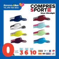 Compressport Visor Ultralight