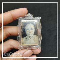 [พุทธาภิเษก]หลวงพ่อสด วัดปากน้ำ ด้านหลังฝั่งพระผงของขวัญรุ่นแรก เลี่ยมกรอบอย่างดี พร้อมบูชา