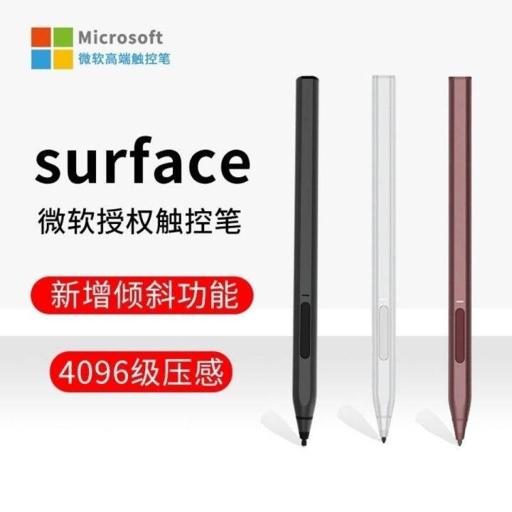 2023-ไมโครซอฟท์-surface-go-pro7654-pro-x-book-ปากกาสไตลัส-4096-ความดัน