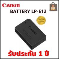 Canon Battery LP-E12 (ของแท้ รับประกัน 1 ปี)