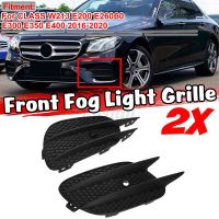 2X Car Front Bumper Fog Light Grill Grille Cover for E CLASS W213 E200 E260 16-20 A2138856800 A2138856700