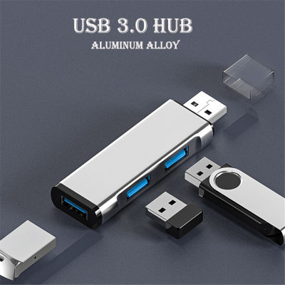 อลูมิเนียมขนาดเล็ก3พอร์ต USB 3.0ฮับยูเอสบีส่วนขยายฮับ USB ฮับ2.0 USB อะแดปเตอร์สถานีแบบพกพาบางเฉียบตัวแยก USB Hub ข้อมูลแยก USB