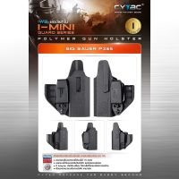 ?? ไทยแลนด์ แทคติคอล CYTAC ซองพกใน Polymer รุ่น Sig Sauer P365