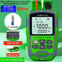 AUA-MC70 Optical Power Meter -70 ~ 10dBm 4 In 1มัลติฟังก์ชั่ไฟเบอร์เครือข่ายเครื่องทดสอบสายเคเบิล Visual Fault Locator 1-50MW (อุปกรณ์เสริม)