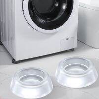 【YF】❂  1/4pcs Non Washing Machine Shock Dryer Base Feet Mats Anti Vibration Table Cover Legs Protectors