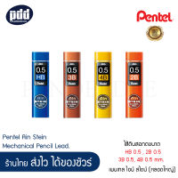 PENTEL ดินสอกดเขียนแบบ กราฟ 1000 เกรเดชั่น ลิมิเต็ด 0.5 มม. เลือกได้ 5 สี. - Pentel Graph 1000 Limited gradation color limited edition Mechanical Drafting Pencil 0.5 mm #ดินสอสเก๊ตช์ภาพ เขียนแบบ ผลิตในญี่ปุ่น [เครื่องเขียน pendeedee]