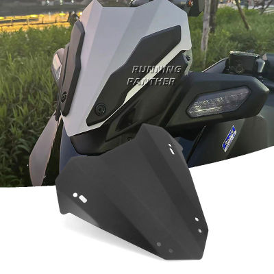 ใหม่รถจักรยานยนต์กระจกหน้ากระจกด้านหน้าลม D Eflector ยามสำหรับ YAMAHA XMAX300 XMAX 300 X-MAX300 X-MAX 300 2023
