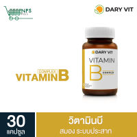 Dary Vit Vitamin B Complex ดารี่ วิต อาหารเสริม วิตามินบีรวม อิโนซิทอล โคลีน วิตามินบีรวม ขนาด 30 แคปซูล 1 กระปุก